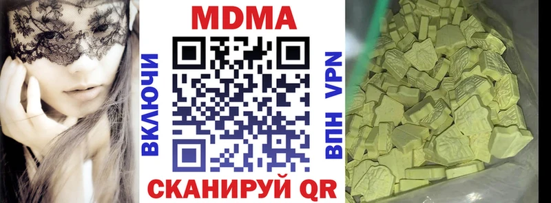 МДМА Molly  Сердобск 