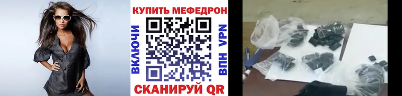 МЕФ mephedrone  ОМГ ОМГ   Сердобск 