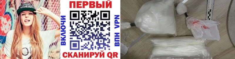 Метамфетамин Methamphetamine  Сердобск 