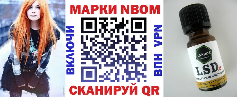 купить   Сердобск  ОМГ ОМГ ссылка  Наркотические марки 1,8мг 