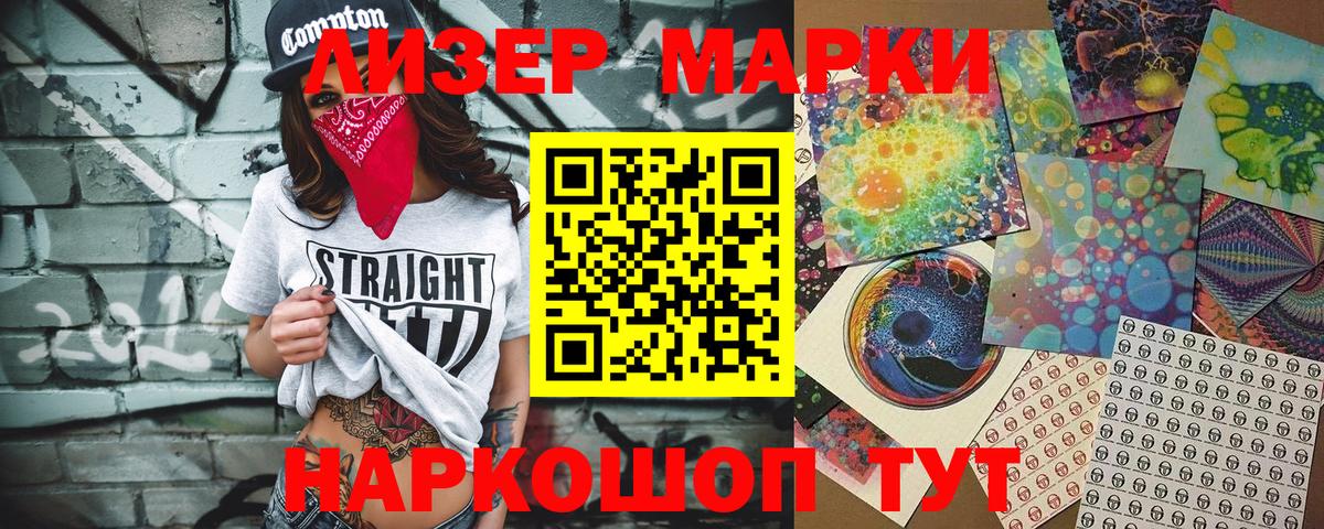 Сердобск  где купить   Вход с VPN  Марки NBOMe 1,5мг 