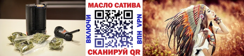 ТГК Wax Сердобск