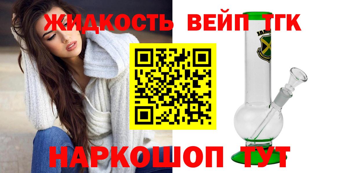 Дистиллят ТГК концентрат Сердобск