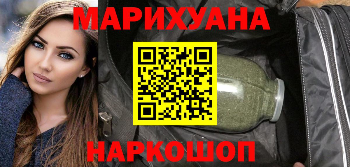 Сердобск  Конопля MAZAR  Шишки марихуана ГИДРОПОН  Вход с VPN  Каннабис планчик 
