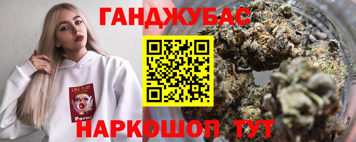 Бошки марихуана семена Сердобск